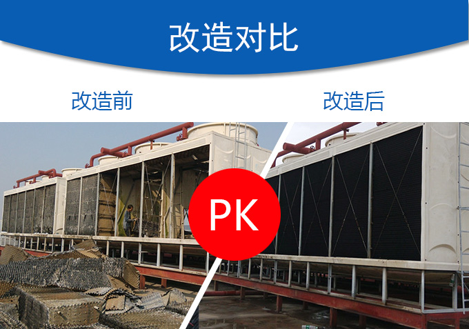 <a href=http://www.caojiabin.cn/lqt21-0.html target=_blank class=infotextkey>冷卻塔填料</a>更換